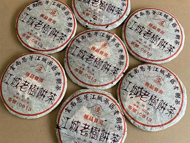 图为极品普洱明前茶2003年江城老树饼茶
