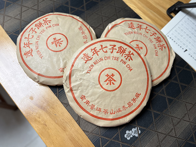 图为80年代鸿泰昌远年七子饼茶熟茶