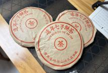 喝过这款80年代老熟茶，才懂什么是“醇”！80年代鸿泰昌七子饼熟茶品鉴