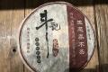 茶评：斗记2006年易武『生态乔木茶』