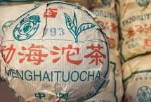 茶评：大益501～V93青沱「十年磨一剑」