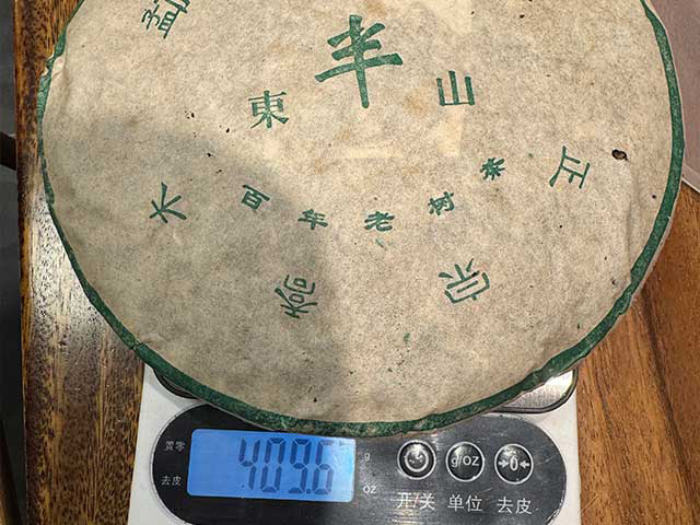 图为沙河茶厂东半山2002年老冰岛青饼