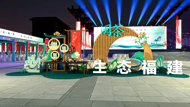 闽茶神州行