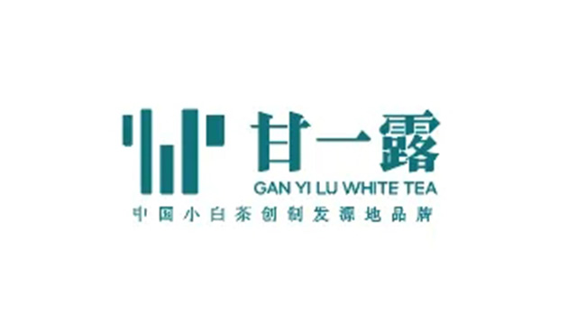 闽茶神州行