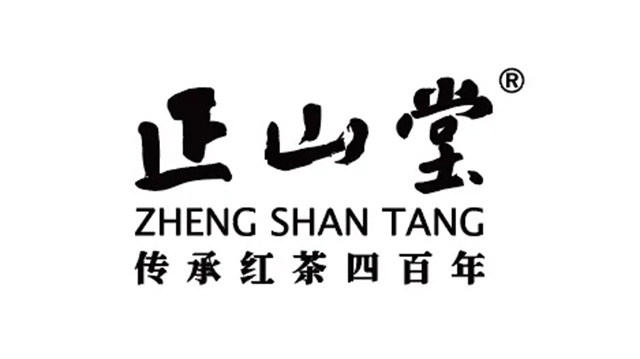 闽茶神州行