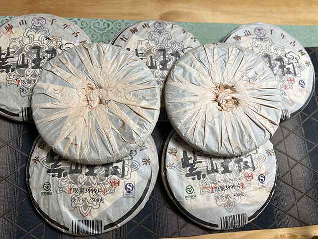 图为紫玉2007年永德忙肺山古树茶