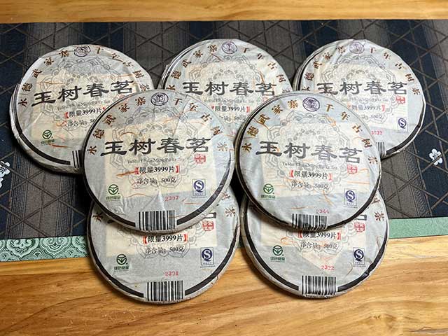 图为紫玉2007年永德武家寨古树茶