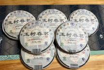 比忙肺更纯净，橄榄甜+蜜糖香！这款2007年武家寨古树茶让人喝了就忘不了