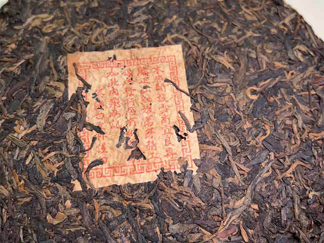 图为宜良茶厂90年代苹果绿青饼