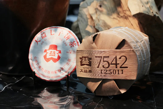 大益50周年7542纪念版普洱茶