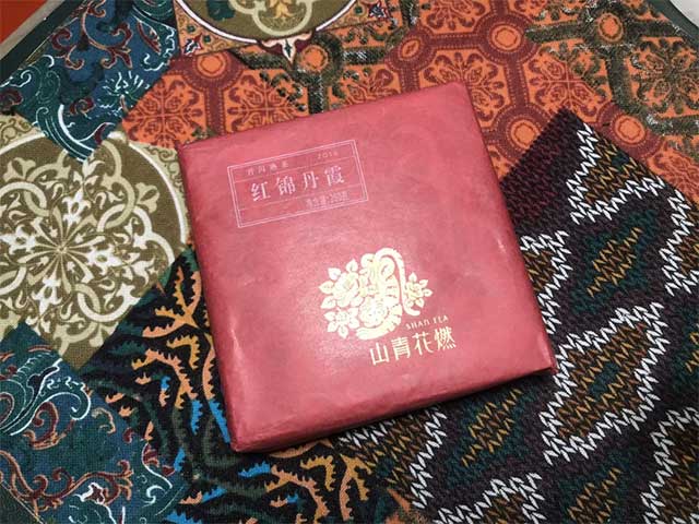 山青花燃2016年红锦丹霞熟茶