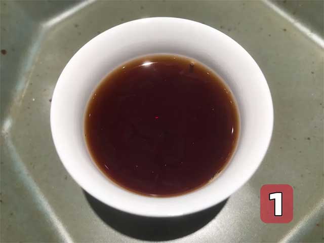 山青花燃2016年红锦丹霞熟茶