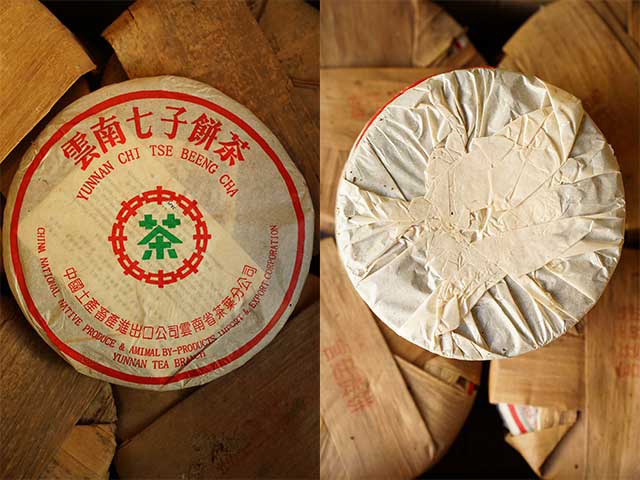 图为宜良茶厂2002年宫廷贡饼熟茶