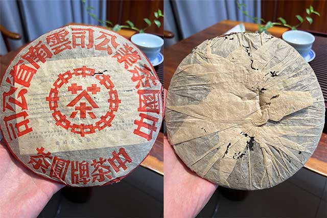 图为2001年大红印熟茶