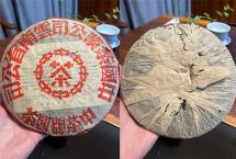 红印老茶的另一面!2001年大红印熟茶品鉴:性价比高,喝过才懂