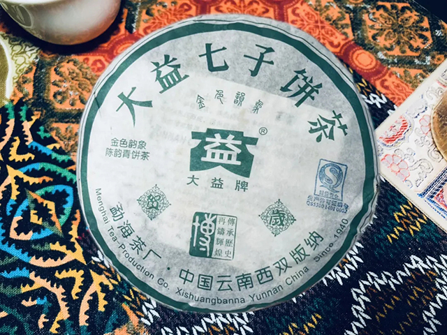 大益501绿版金色韵像