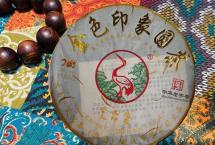 茶评：下关2012年金色印象饼茶