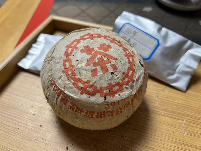 图为昆明茶厂90年代3917青沱