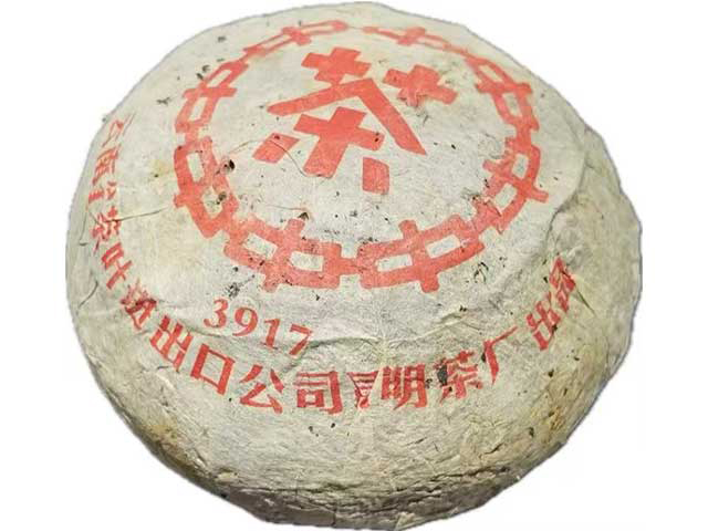 图为昆明茶厂90年代3917青沱