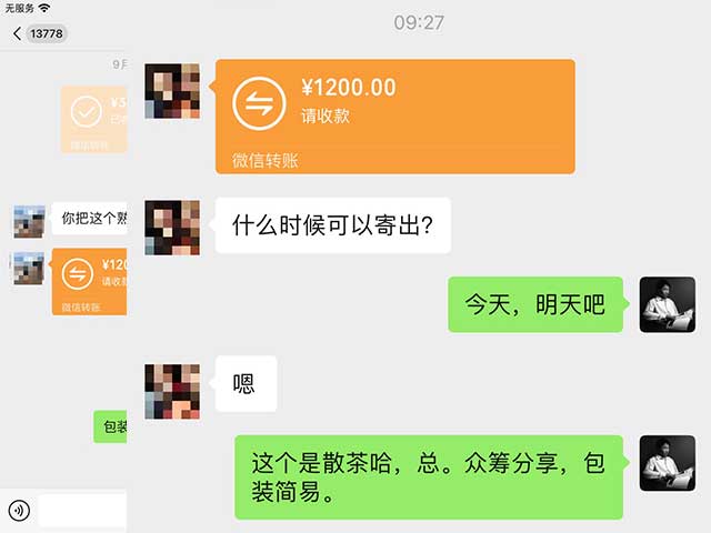 图为昆明仓2003年宫廷熟茶散料