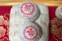 品鉴报告：为香港定制的90年代9016熟沱，这才是教科书级的昆明仓老茶