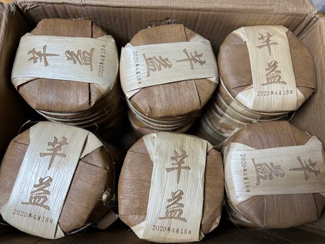 图为芊芷源2020年芊益古树小饼