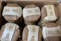 芊芷源2020年芊益古树小饼品鉴实录：深藏勐库秘境，一杯喝懂临沧古韵