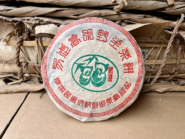 图为郎河2000年易武熊猫饼生茶