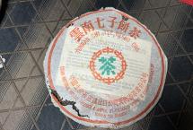 价值四万的“雪印”青饼,为何评价两极?聊聊品老茶的那把“尺”