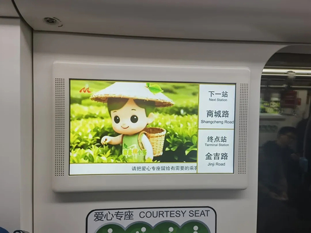 本图文由2025闽茶神州行活动方提供