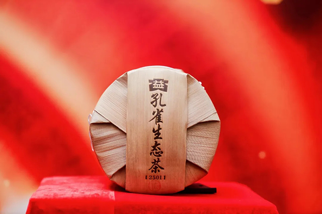 大益四星孔雀班章生态茶