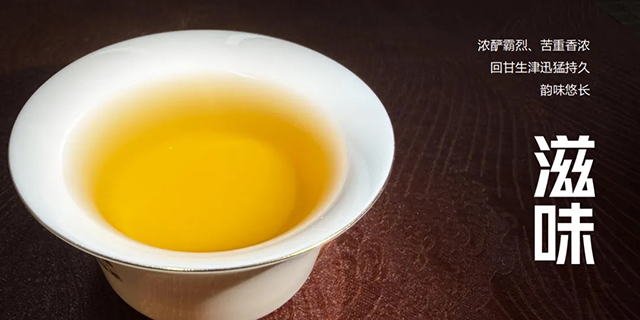 大益四星孔雀班章生态茶