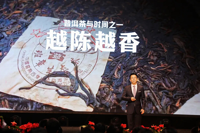 大益四星孔雀班章生态茶