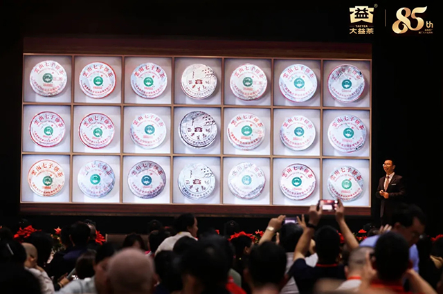 大益四星孔雀班章生态茶