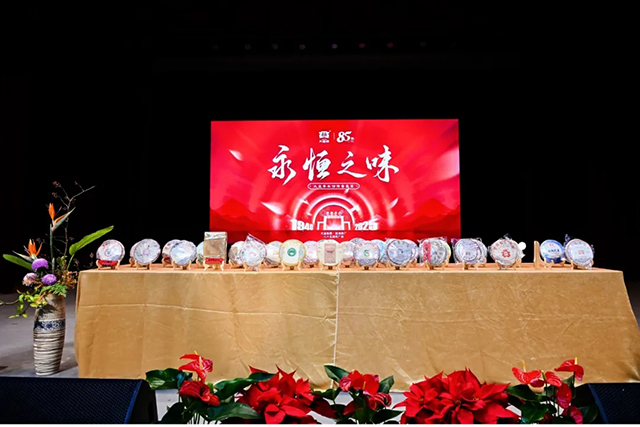 大益四星孔雀班章生态茶