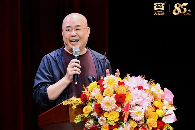 大益四星孔雀班章生态茶18