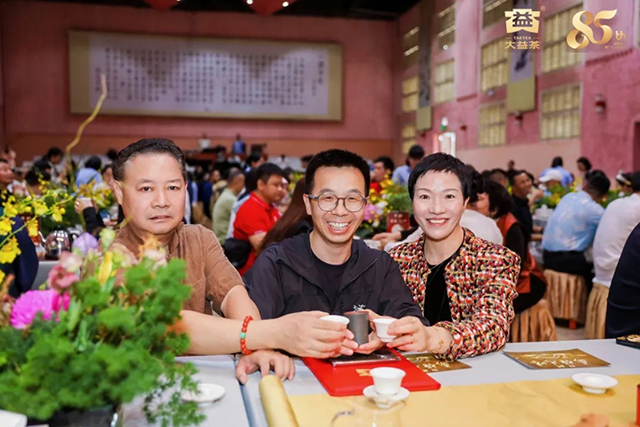 大益四星孔雀班章生态茶