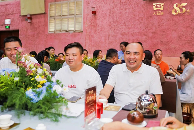 大益四星孔雀班章生态茶