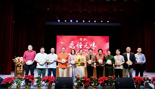 大益四星孔雀班章生态茶