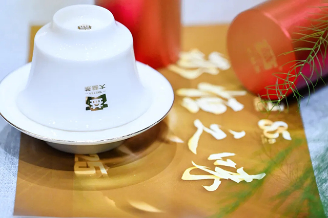 大益四星孔雀班章生态茶