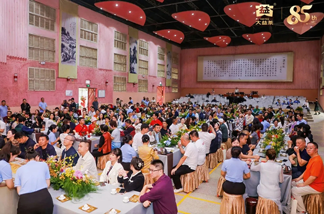 大益四星孔雀班章生态茶