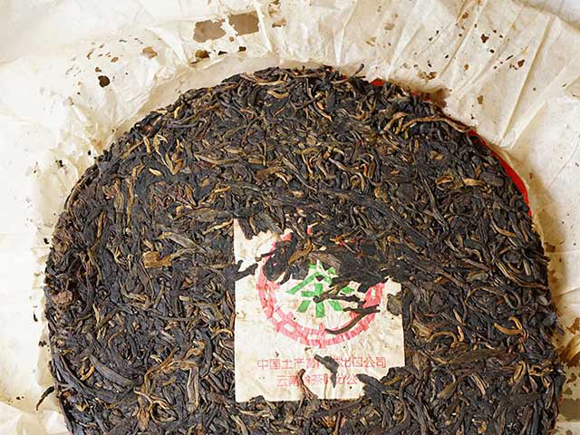 图为90年代大口中绿印青饼