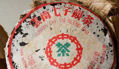 一款值得品鉴的老生茶：90年代大口中绿印青饼的风骨与甜润