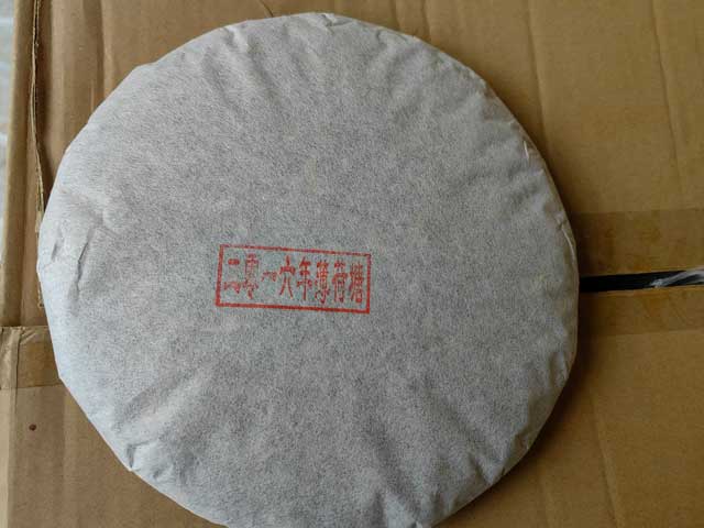 图为私藏红版2016年易武薄荷塘古树茶