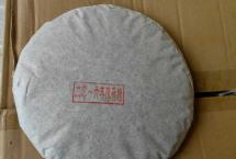 一口入魂的蔗糖甜！2016年易武薄荷塘古树，兰香蜜韵，顶级体感