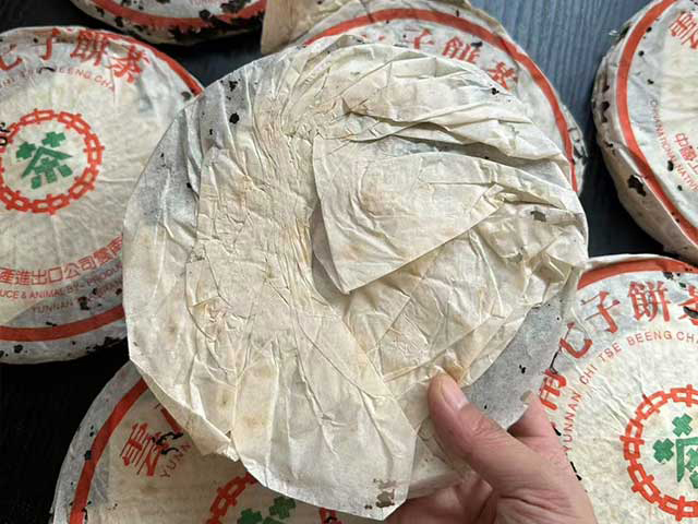 图为2003年309批7542青饼