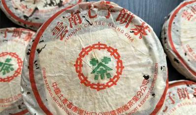 一泡让你通体舒畅的老茶：品鉴2003年7542青饼，甜润厚实，回韵无穷