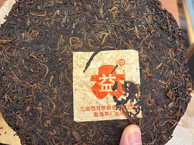 图为大益2004年402批大叶青