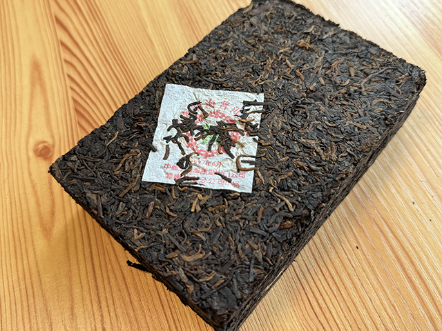 图为云南勐海普洱砖茶1997年500克熟茶砖