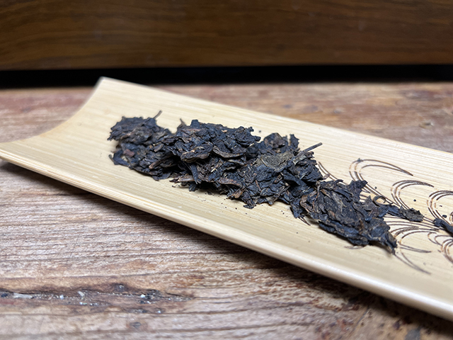 图为2003年309批7542青饼